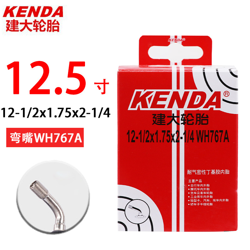 Picture of Jianding mountain bike inner tube 16 20 27.5 26x 1.95 1.5 2.125 mountain bike American French mouth tire