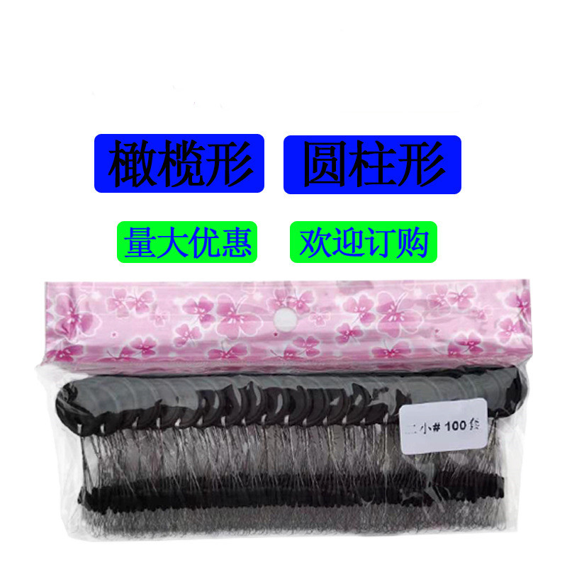 Bulk Space Bean Black Rubber Space Bean Olive Shaped Straight Column Type 100 Set Packaging Fishing Gear Wholesale Space Bean