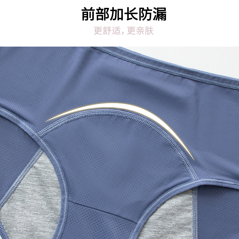 Picture of Underwear Women's Menstrual Underwear Ultra-Thin Breathable Seamless Menstrual Pants Enlarged Antibacterial and Anti-Exposure Women's Underwear Women's Export