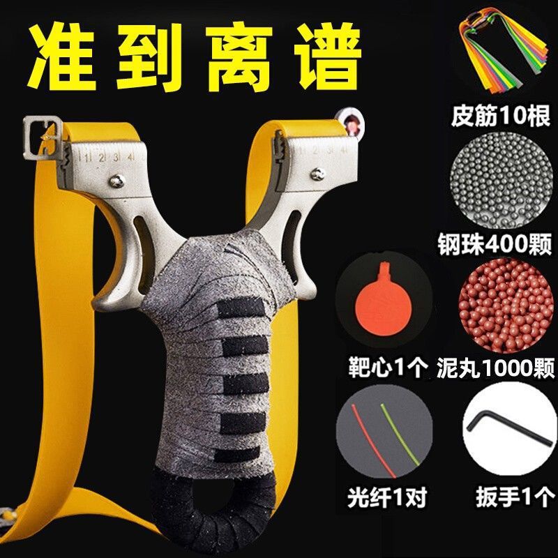 Picture of New Aluminum Alloy Hunter Slingshot Adult Outdoor Combat Great Power Stainless Steel Hunter Elephant Flat Leather Bow
