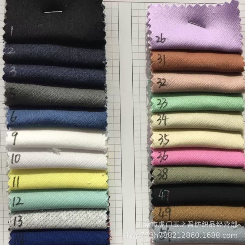 Knitted Large Twill Denim Imitation Fabric Polyester Cotton Stretch Wash-Free Water Color Denim Fabric Fashion Clothing Pants