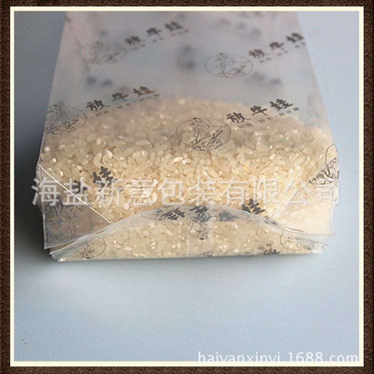Order 2 layers composite 1kg vacuum rice bag supply company annual meeting gas station gift rice brick packaging bag