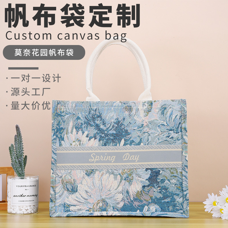 Monet Garden Jacquard Tote Bag Commuter Daily-use Women's Tote Bag Summer Artistic Niche Jacquard Embroidered Tote Bag