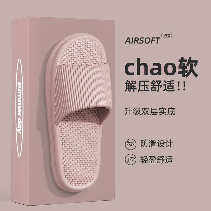 Picture of 2025 New Eva Sandals Men's Outdoors Indoor Household Bathroom Non-Slip Household Shit Slippers Women's Summer