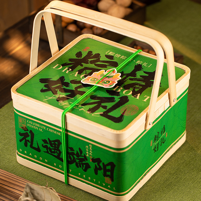 2025 Dragon Boat Festival Gift Box Gift Rice Dumplings Meat Rice Dumplings Chinese Satchel Packaging Box Business Bamboo Basket Empty Box Packaging Wholesale