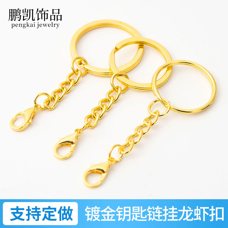 Picture of Golden Keychain Hanging Lobster Clasp Handmade Pendant Accessories DIY Car Key Chain Metal Key Ring Hanging Chain Buckle