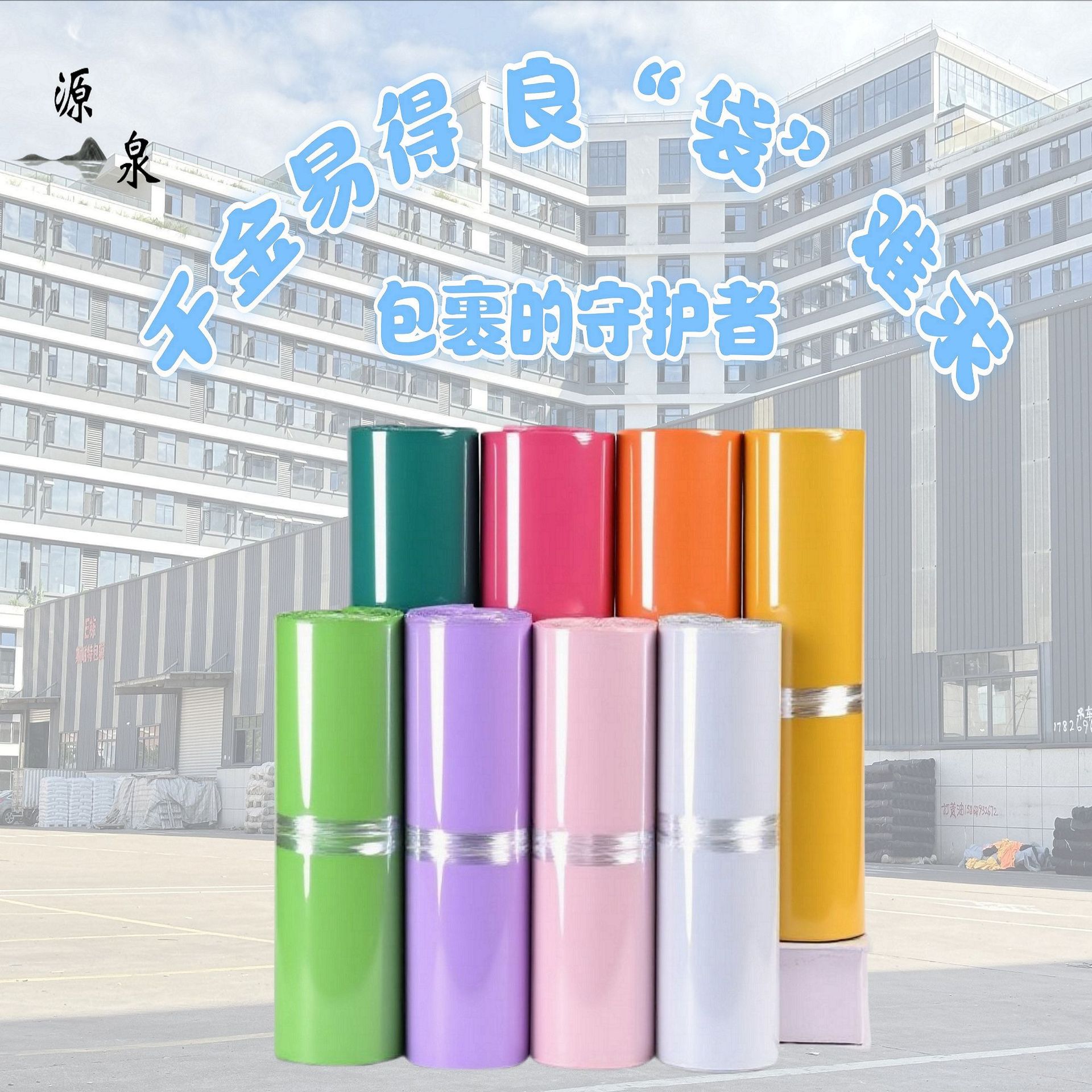 Ready Stock, Quick-Release Thickeneded Plastic Express Bag, Anti-Static Packaging Bag, Self-Sealing Logistics Bag, Waterproof, Wear-Resistant and Tear-Resistant