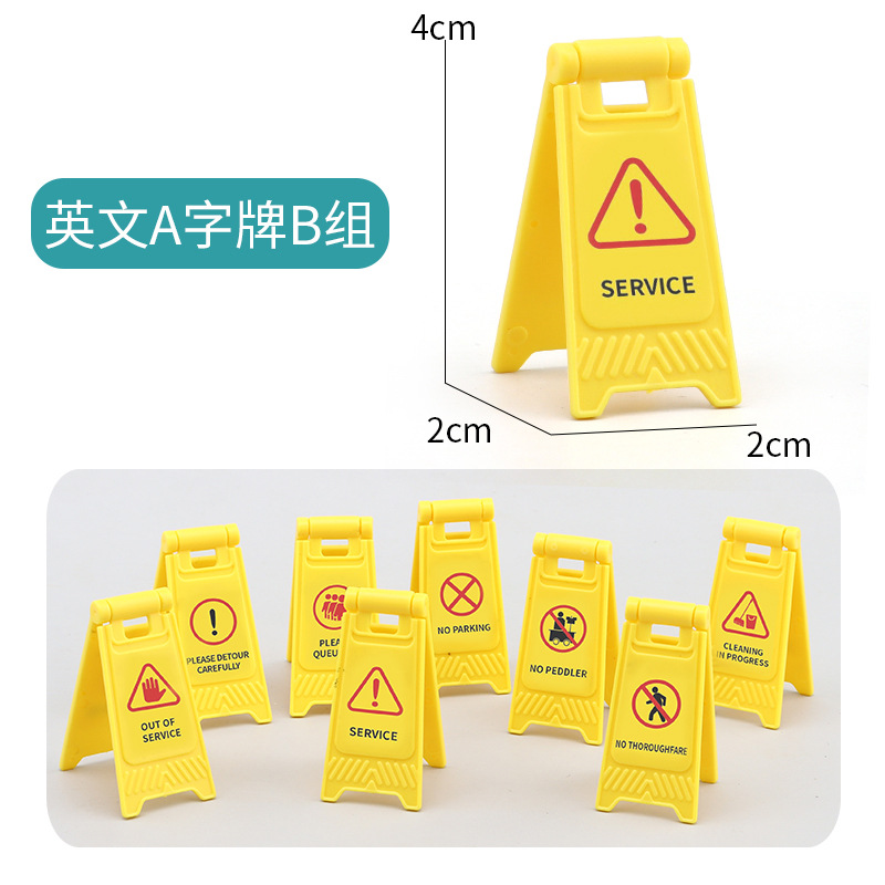 Picture of Cross-border miniature model children's teaching cognitive toys road traffic parking lot roadblock simulation props