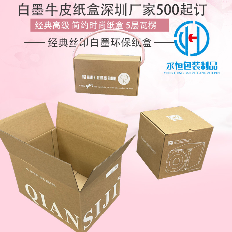 Cowhide Environmentally Friendly Packaging Box Wooden Tissue Box Jewelry Box Express Box Cat Bed Cat Shelf Cat Water Dispenser Packaging Box