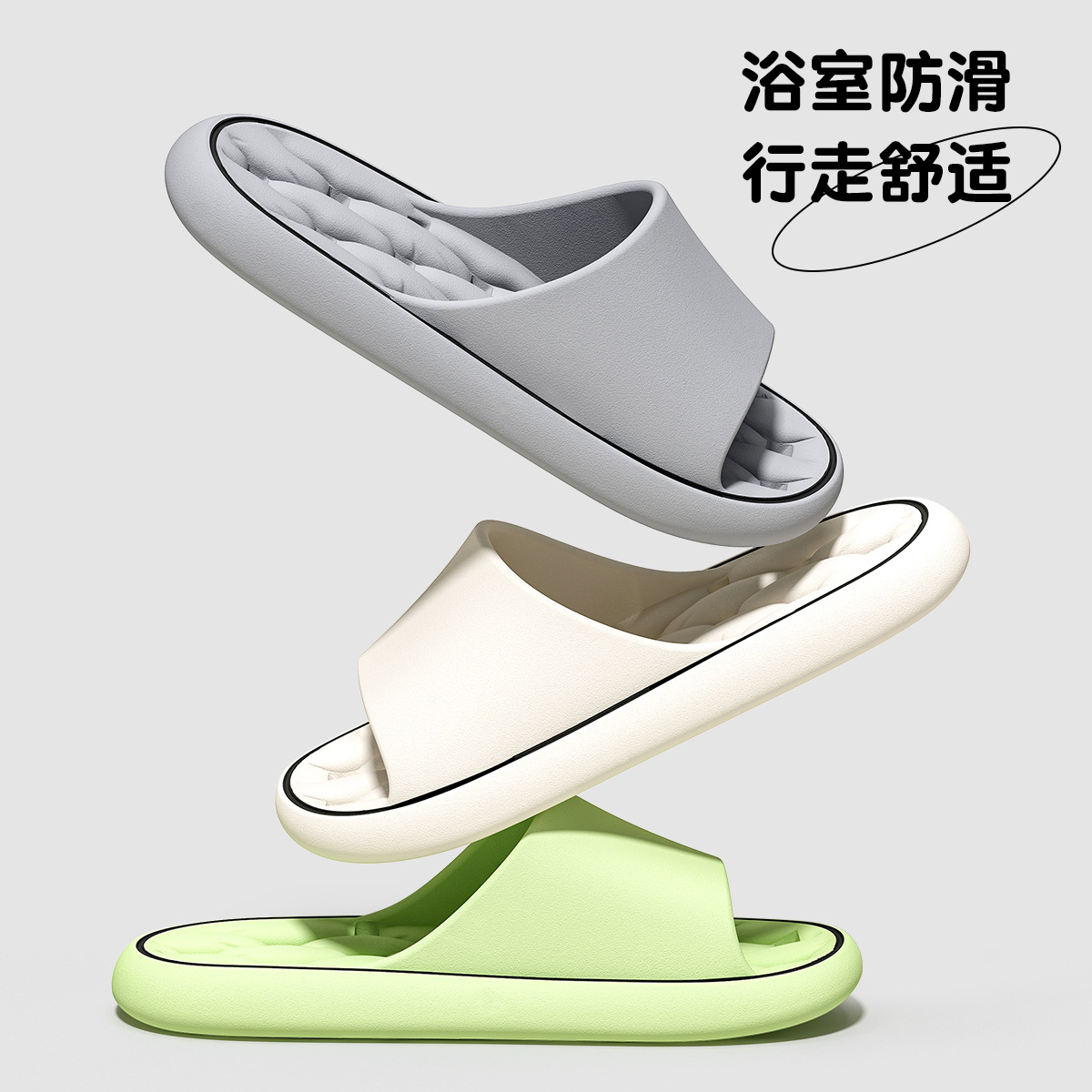 Bathroom Leakage Slippers Women's Summer Indoor Home Bathroom Bath Non-Slip Quick-Drying plus size Shit Eva Sandals