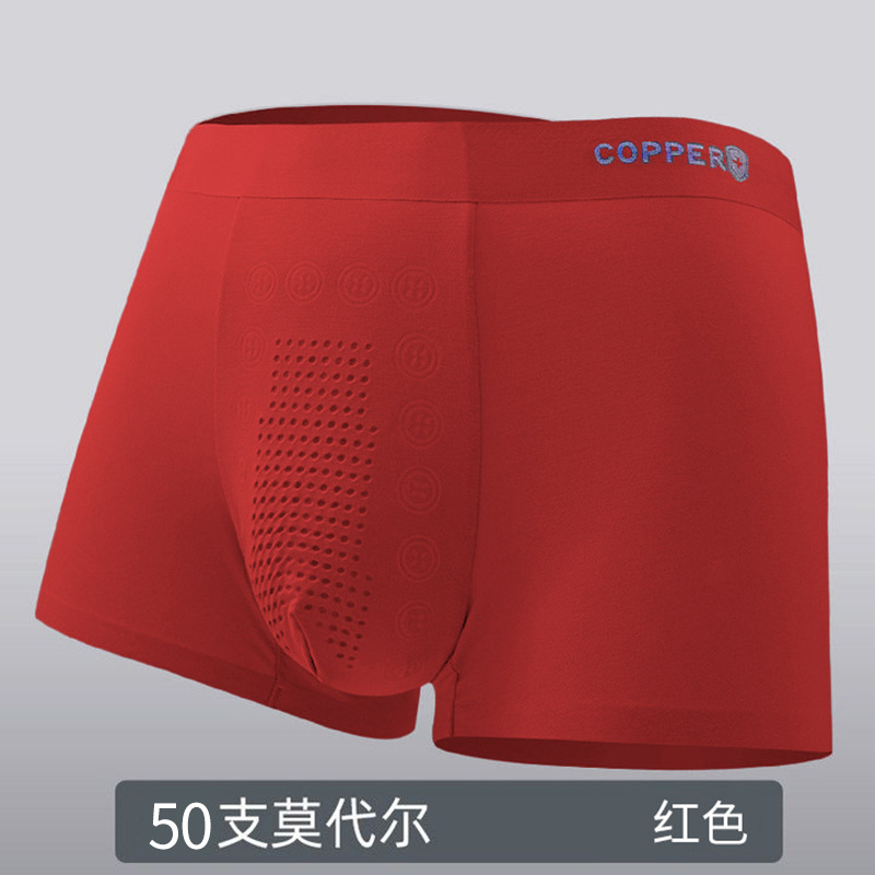 Picture of Modal Men's Underwear Men's Copper Fiber Negative Ion Antibacterial Crotch Boys' Large Size Breathable Boxer Shorts