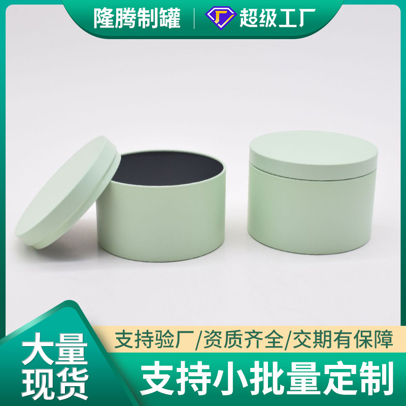 Wholesale in Stock 8oz 240ml Colorful Round Jars for E-Commerce, Specifically for Scented Candles and Candy Jars, Colorful Metal Jars