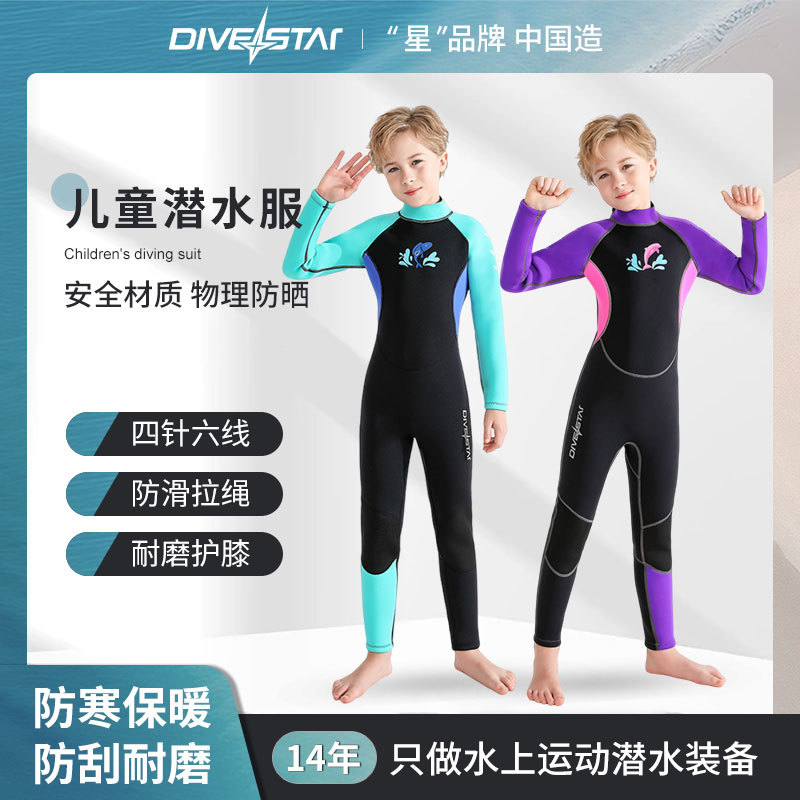 Qianxing 3mm Kidsren's Wetsuit Men's Surfing One-Piece Long-Sleeved Thickeneded Warm Snorkeling Sun Protection Quick-Drying Jellyfish Swimsuit