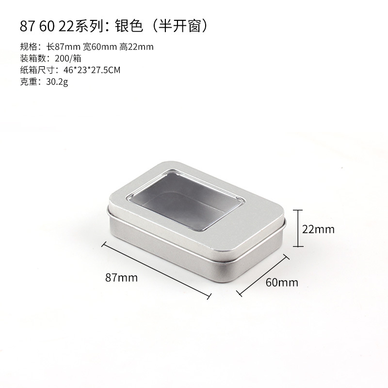 Picture of in stock Rectangular Tinplate Box Packaging Metal Container Heaven and Earth Cover Iron Box Packaging Small Tools Tinplate Box