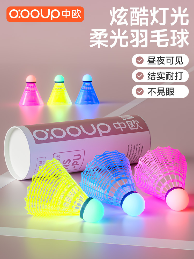 genuine goods luminous badminton windproof durable king professional night luminous plastic barrel barrel luminous nylon ball with light