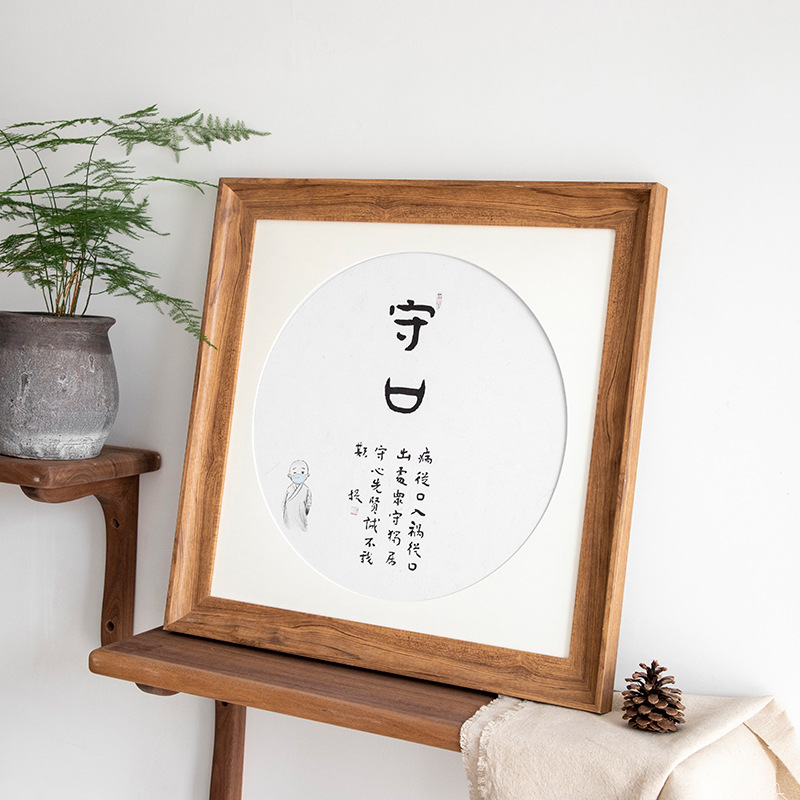 Photo Frame round calligraphy and painting cardboard mounting frame Chinese traditional painting calligraphy frame square picture frame wall-mounted photo frame