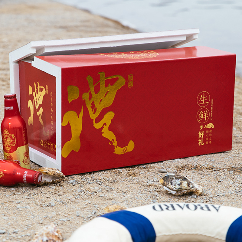 New Beef Fresh Preservation Gift Box Mutton Insulated Box Thickened Foam Box Pork Express Box Wholesale