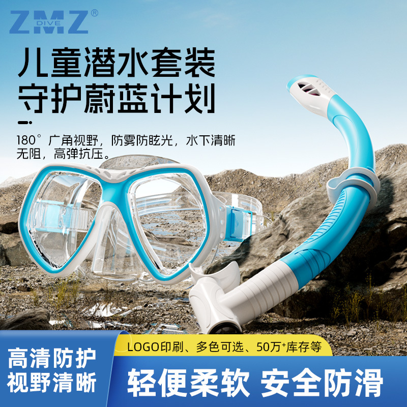 New Children's Snorkeling Mask Underwater Diving Mirror Breathing Tube suit Full Dry Breathing Tube Swimming Goggles Equipment