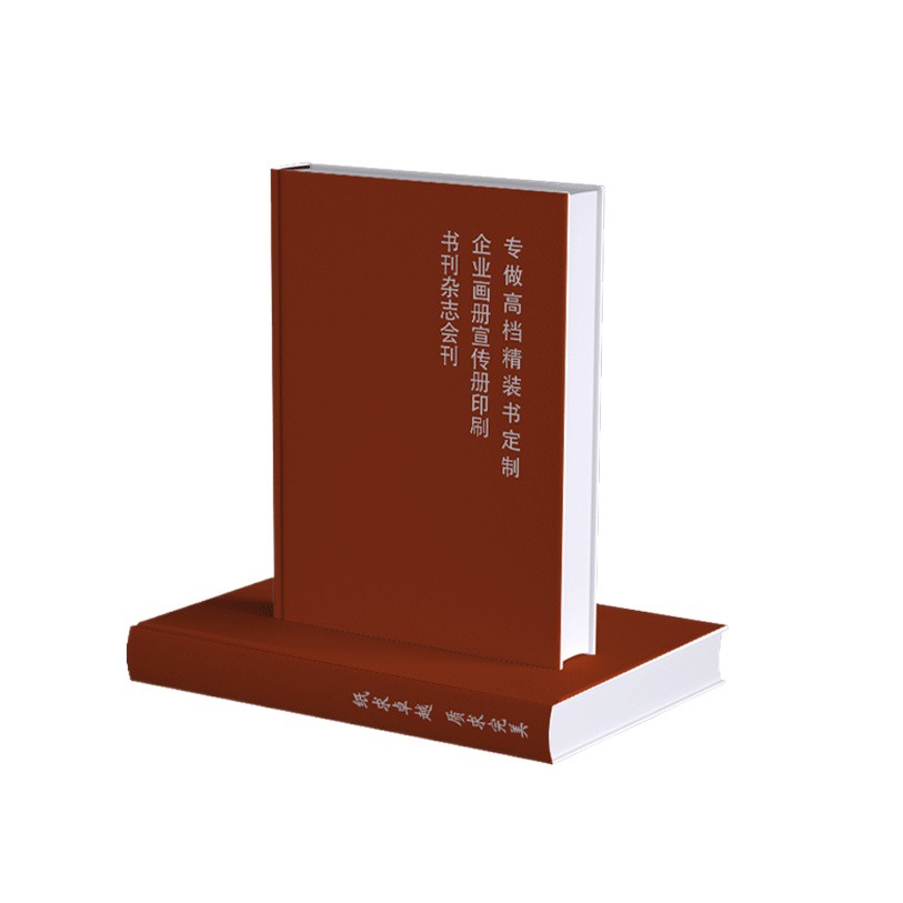 Corporate Brochure Printing Instructions Customized Album Book Printing Commemorative Album Pb Star Photo Album Customization