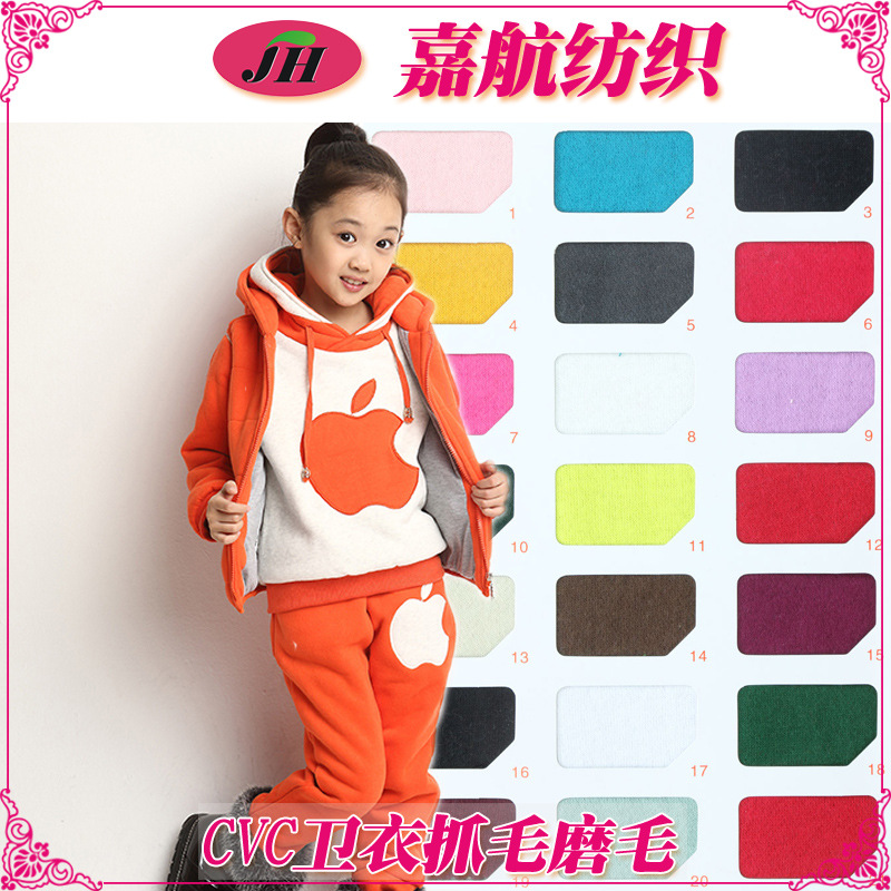 32 Count Spot Sweatshirt Fleece Brushed Sweatshirt Fabric Autumn and Winter Thickeneded Warm Fleece-Lined Fabric Brushed Sweatshirt Fabric