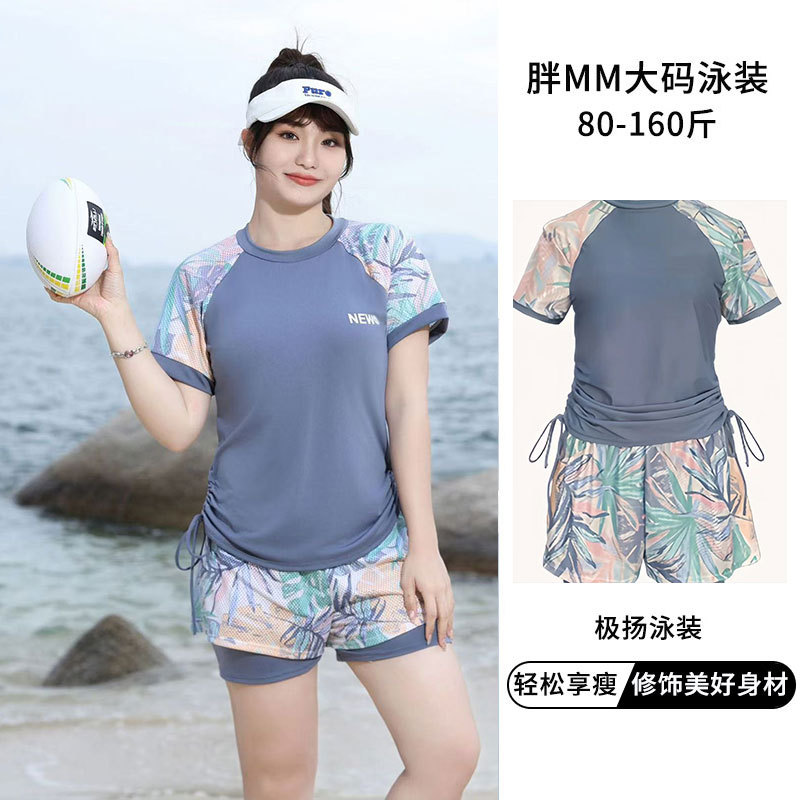 plus size Swimsuit Women's Split Sports Two-piece Casual Slight Fat Girl's Conservative Slim-looking Meat Covering Belly Covering Hot Springs