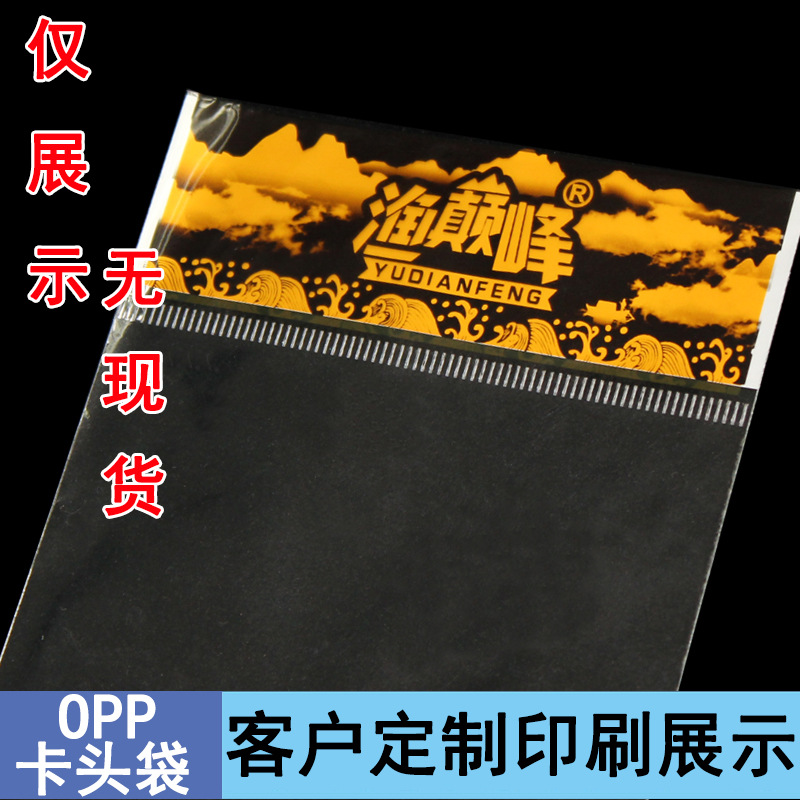 Customizable Size Multi-Color Printing Opp White Pearlescent Film Card Head Bag Jewelry Display Hanging Hole Bag Transparent Plastic Bag