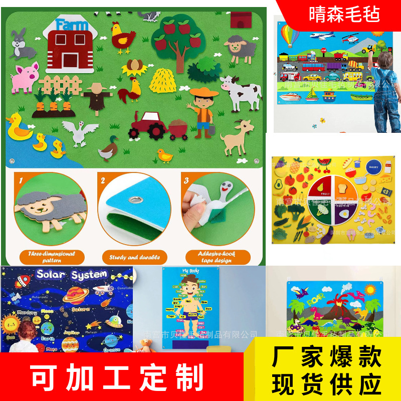 In-Stock Felt Busy Board Children's Educational Toy Learning Board Infant and Toddler Movement Training Educational Board Handmade