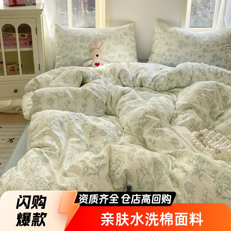 25 New Jacquard Four-piece Set Cloud Sense Double-layer Yarn Naked Sleeping Quilt Cover Girl Bedclothes Bed Sheet Three-piece Set