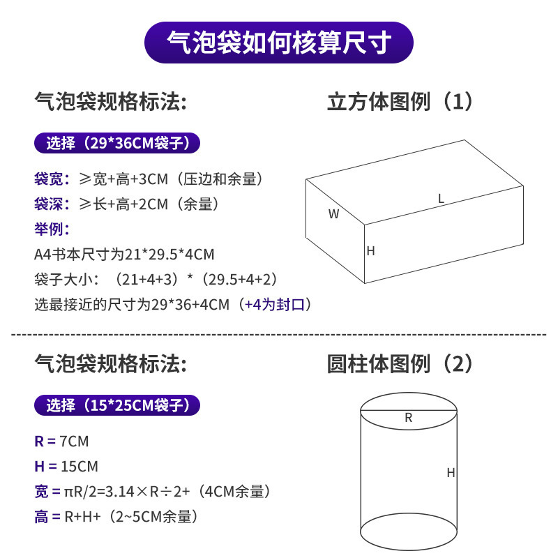 Picture of White Pearlescent Film Bubble Bag Self-Adhesive Bag Packaging Bag Jewelry Packaging Bubble Envelope Bag Wholesale Foam Express Bag