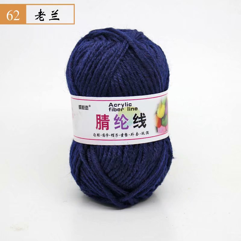 Picture of 25g Acrylic Wool Ball DIY Hook Shoe Cushion Carpet Doll Handmade Wool Wholesale Special Price