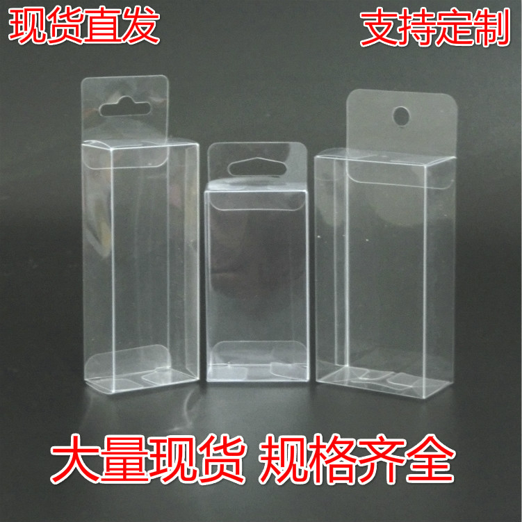 Factory stock PVC box plastic packaging box pvc packaging box plastic transparent box hot sale