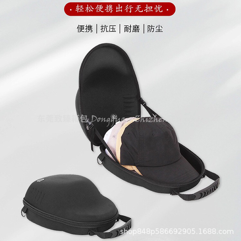 Outdoor baseball cap EVA storage bag large capacity storage 6 caps cap anti-pressure anti-deformation hat storage box