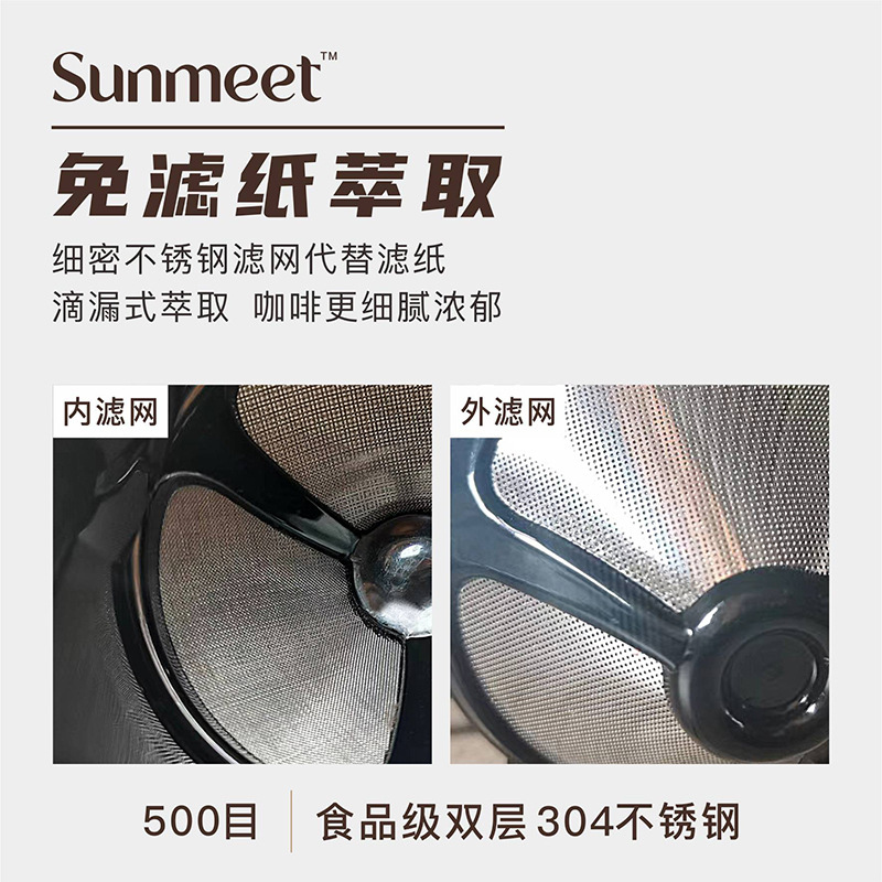 Picture of Household little angel portable coffee powder filter cup foldable hand punching double layer 304 stainless steel coffee filter