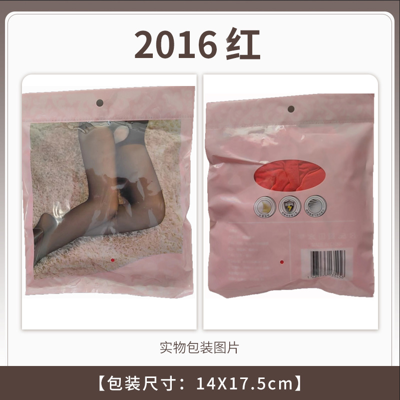 Picture of Sexy lingerie open crotch black silk pure desire accessories free off pantyhose high waist sexy transparent socks pantyhose fishnet socks for delivery