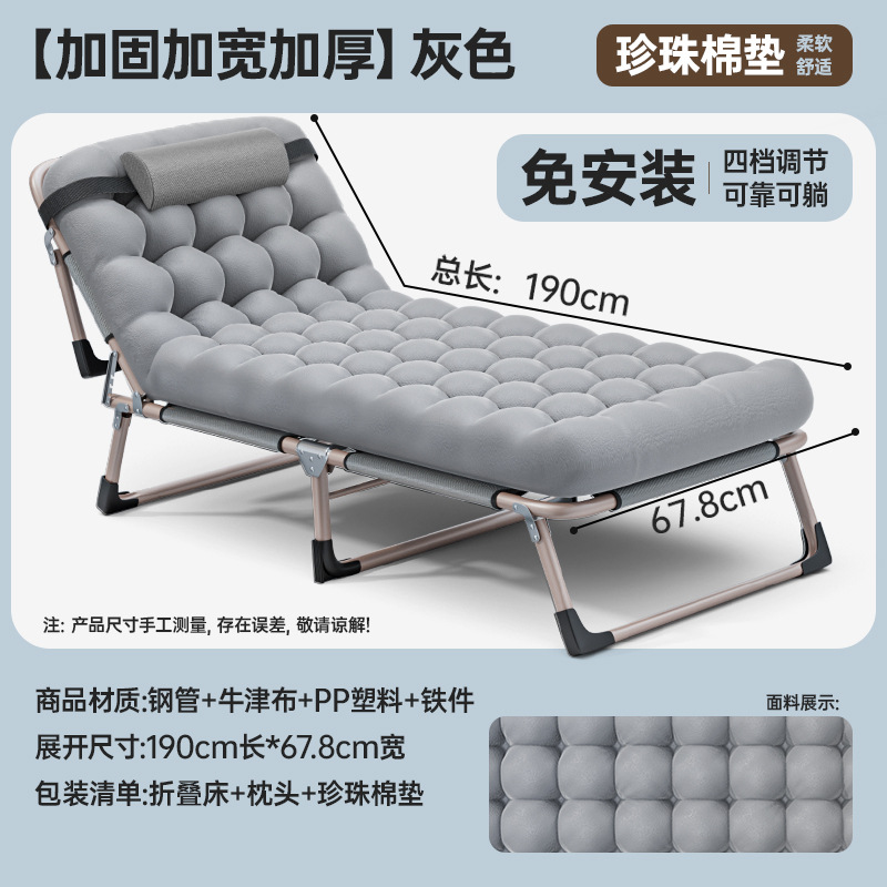 Picture of Outdoor Leisure Multi-functional Folding Bed Office Rest Installation-free Sitting and Lying-down Marching Bed Lunch Break Chair Bed