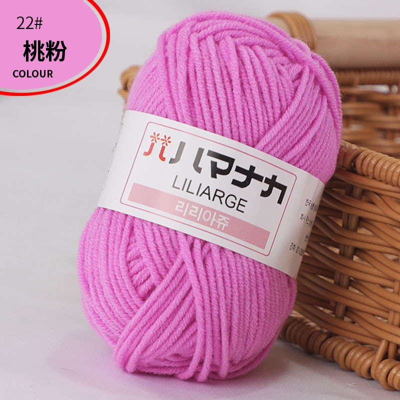 Picture of Four Strands of Combed Milk Cotton Wholesale 4-strand Korean Cotton Thread Baby Hand-knitted Medium Thick DIY Doll Baby Wool