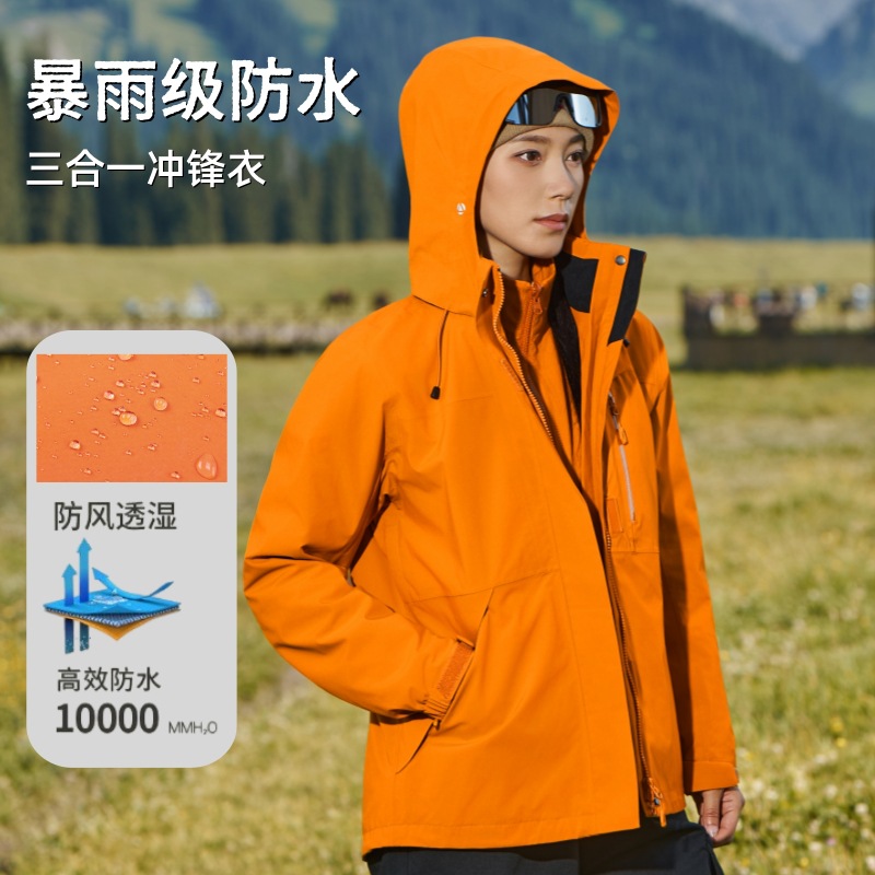 National standard new outdoor jacket three-in-one women's windproof and waterproof hiking jacket, detachable camping two-piece set