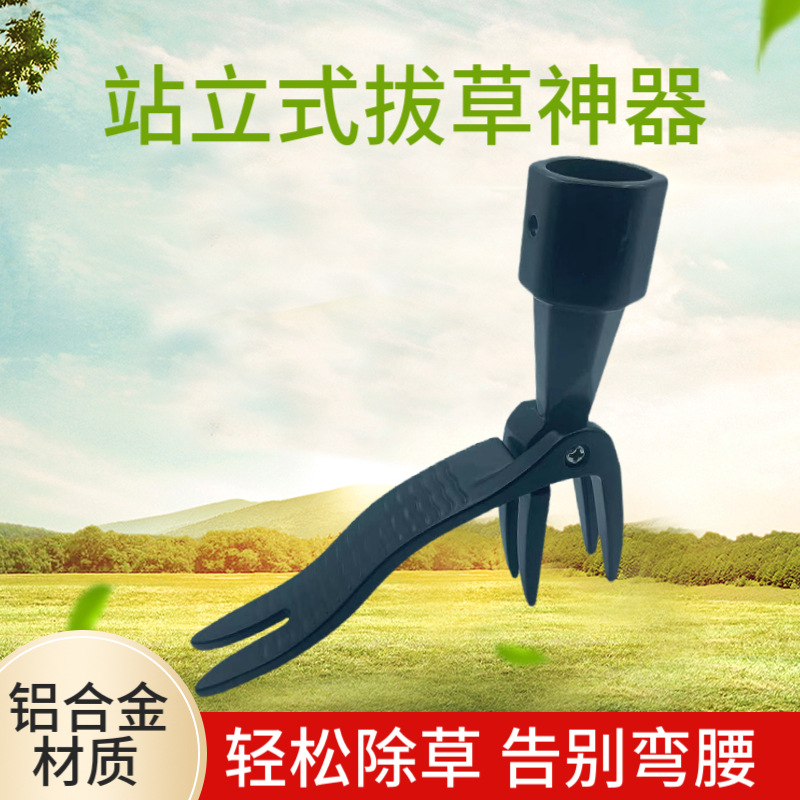 Cross-border Product Weeding Artifact Manual Weeding Machine Root Starter Garden Weeder Standing Weed Puller