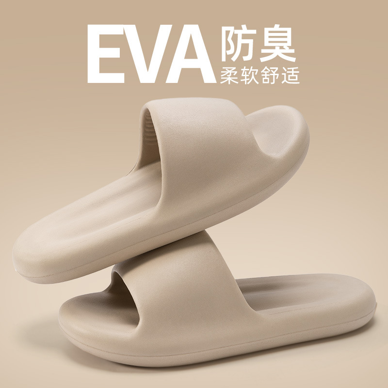 Cross-border Hair Slippers Women's Indoor Quick-drying Non-slip Deodorant Bathroom Bathing Eva Sandals plus size Men