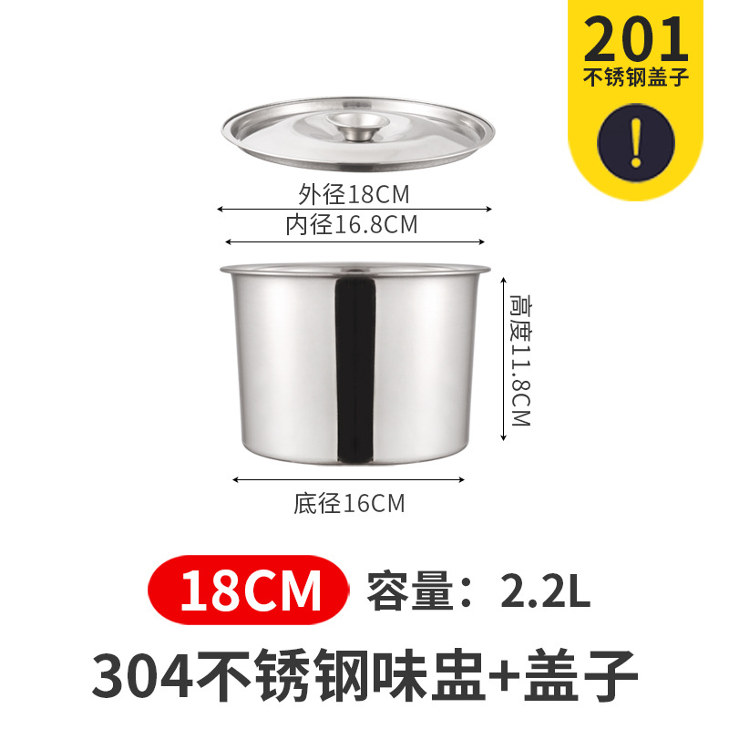 Picture of Stainless steel seasoning pot with lid, 304 thickened stainless steel egg bowl for commercial kitchen