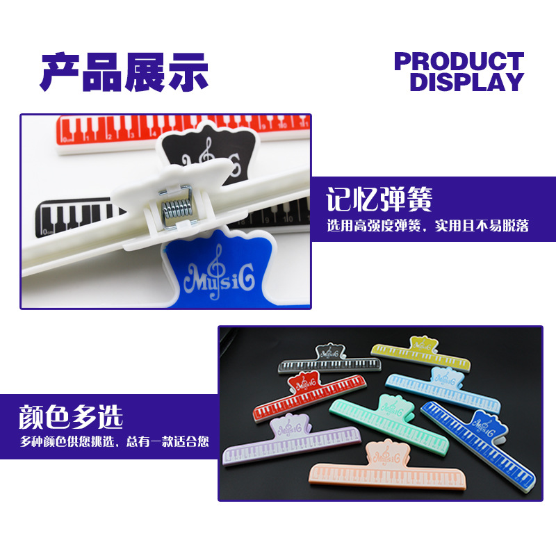 Picture of Neutral Large Music Score Clip Piano Violin Guitar Playing Music Stand Fixed Clip Multi-Color Musical Instrument Accessories
