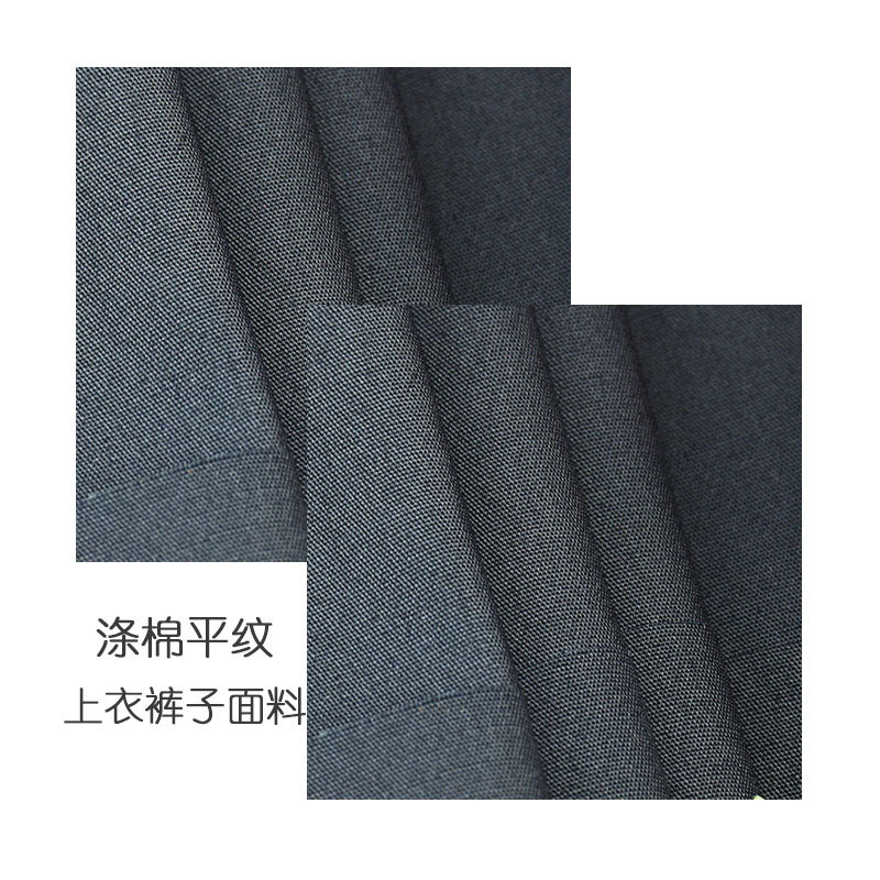 Tc Polyester Cotton Blend 65% Polyester 35% Cotton 130*70 Plain Cloth Shirt Work Clothes Bag Lining Fabric Polyester Cotton