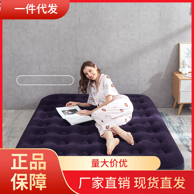 V45O Household Inflatable Mattress Tatami Double Inflatable Bed Single Air Bed 1.2m Portable Thickened Floor Shop