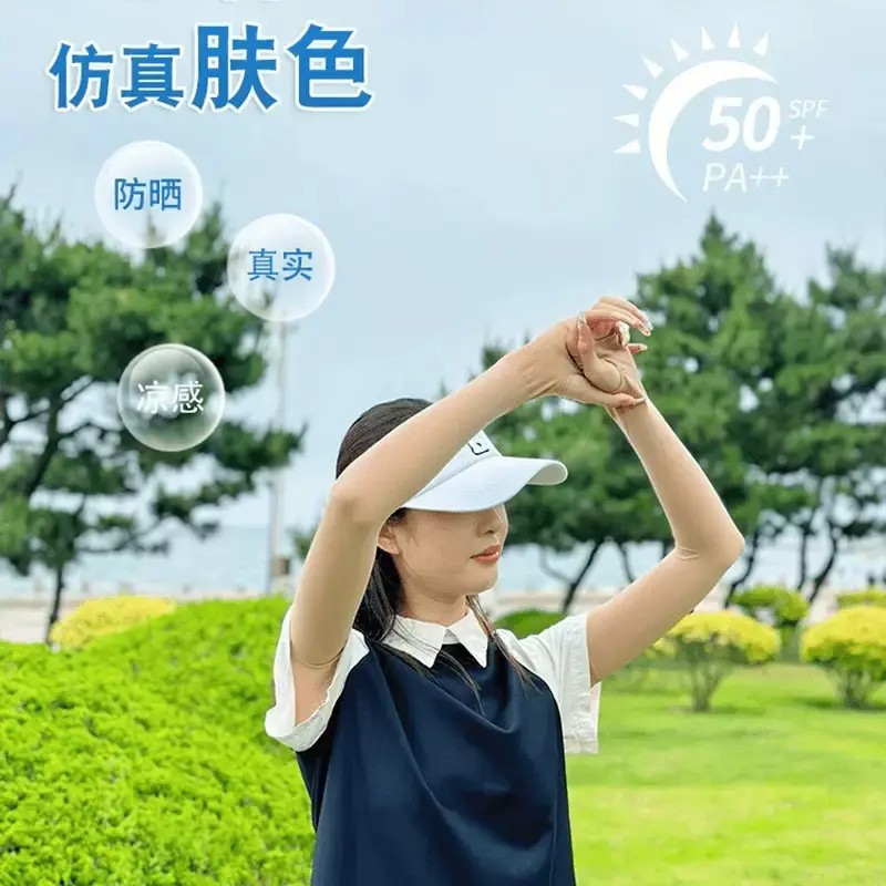 Sun Protection Sleeves, Skin Color Invisible Ice Sleeves, Ice Silk Cool Feeling Military Training Artifact, Summer Uv Protection, Unisex Flesh Color