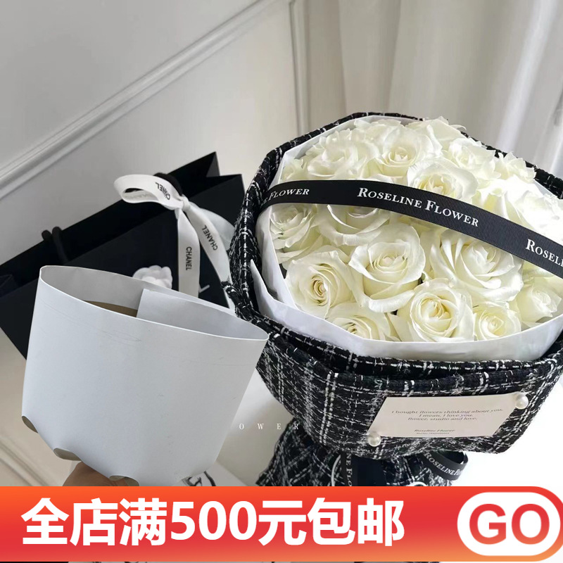 Round Bouquet Stereotypes Small Xiangfeng Fabric Cloth Wrapping Paper Flower Wrapping Material Russian Flower Artifact Creative