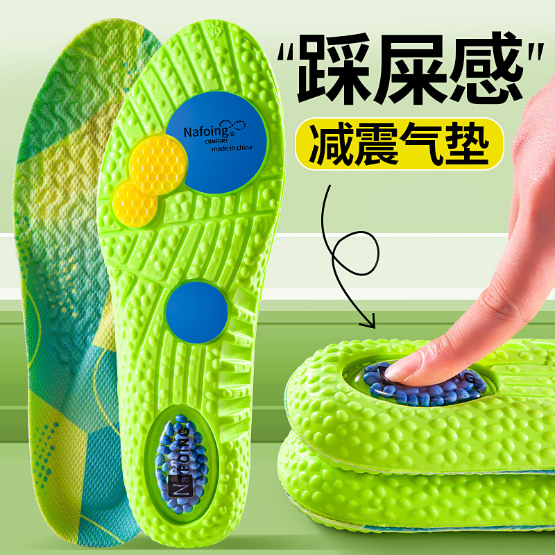 Pu Men's Casual Shoes Air Cushion Shock-Absorbing Arch Support Breathable Sweat-Absorbing Sports Insole Manufacturer Wholesale Dropshipping
