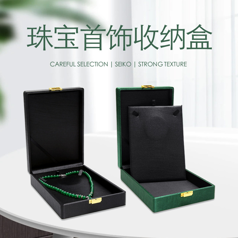 Green brushed set box jewelry box bracelet long chain box pendant necklace packaging box necklace box wholesale