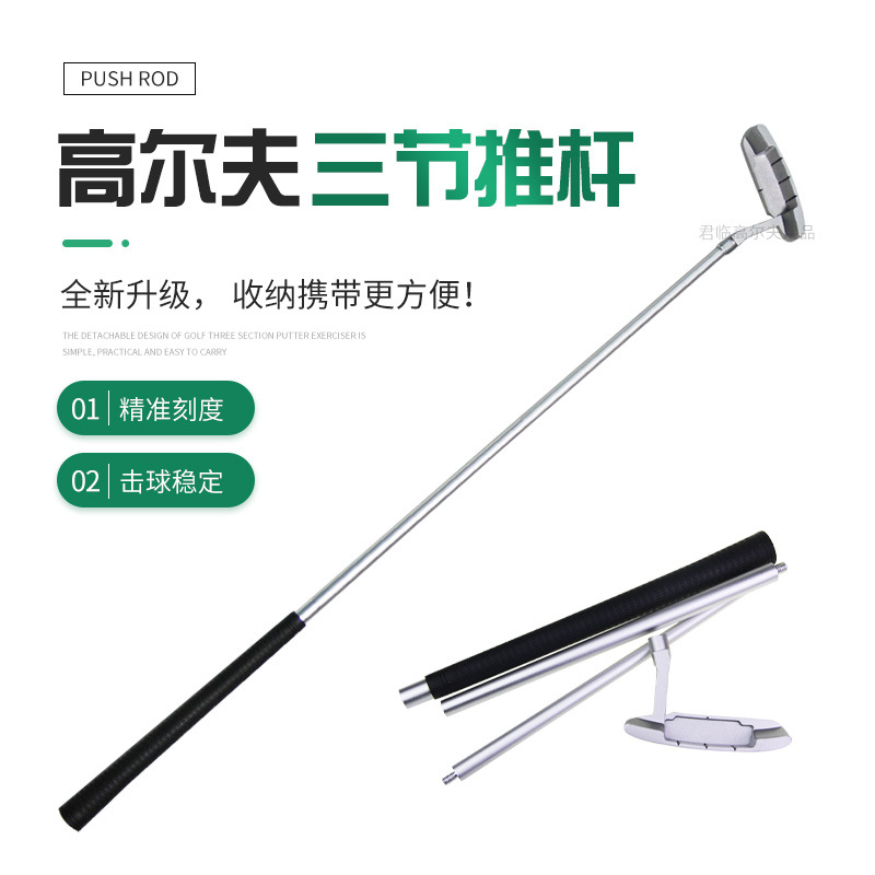 Golf Putter Three-section Removable Putter Beginner Putter Right-hand Double-sided Putter Practice Accurate Ticks