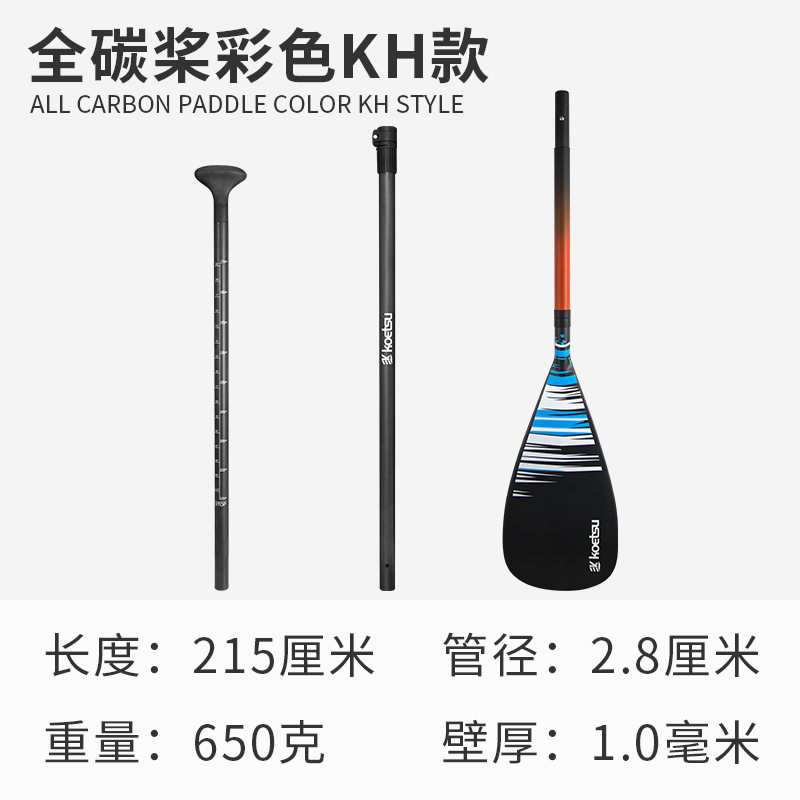 Picture of Surfing paddle board SUP paddle board paddle detachable single double-head paddle inflatable kayak aluminum alloy paddle