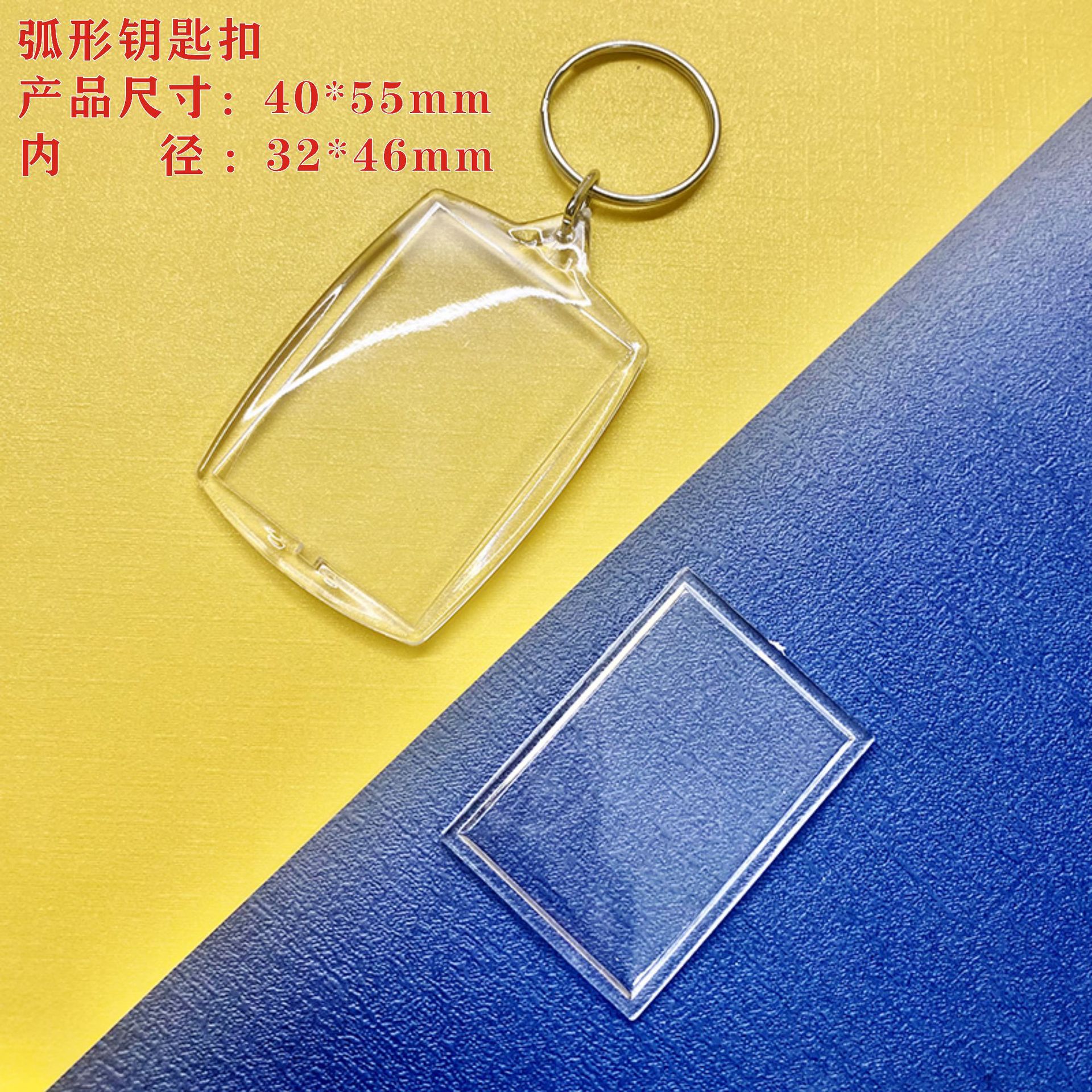 Picture of Plastic Keychain Empty Shell Blank Calligraphy Transparent Acrylic Keychain Creative Photo Frame Printable LOGO